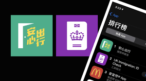 Download 安心雲農產 apk android game for free to your android phone. æŒ'æˆ° å®‰å¿ƒå‡ºè¡Œ Bno Visa App ç«é€Ÿç™»app Store ä¸‹è¼‰æ¦œç¬¬äºŒä½ New Mobilelife æµå‹•æ—¥å ±