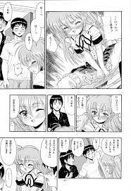 Mother Fuck Hajimete No Naisho- Hajimete No Orusuban Hentai Adultery | Hentai2.org