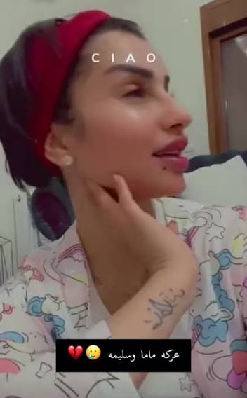 بنات السلطانة اخت وداد | TikTok