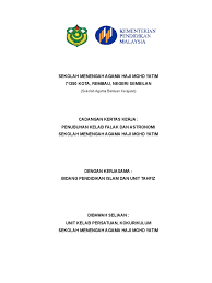 Kertas kerja berfungsi sebagai alat bantu dalam menyusun laporan keuangan. Kertas Kerja Penubuhan Falak