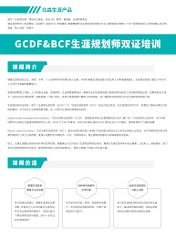 只要您回答几个简单的问题，我们将根据您如何使用（或打算如何使用）tableau 来为您提供合适的学习资源。 我们拥有大量的学习资源，可帮助您达到新的水平。 提升您的数据知识，掌握福布斯和 linkedin 一致认可的抢手技能并获得认证，从求职人群中脱颖而出。 2