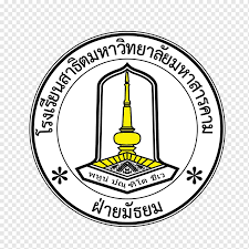Within each store are shelves of products, each tagged with a company logo that tells consumers who provides that parti. Rajabhat Maha Sarakham University Png Images Pngwing