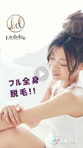 全身フル脱毛が6万円でできるのはラドルチェ 半年完了コース 鼻下脱毛プレゼント 脱毛 全身