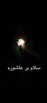 Jaffel roy is the founder & content marketer of arabic mehndi design, one stop. Hd Karbala Moharram Wallpapers Peakpx