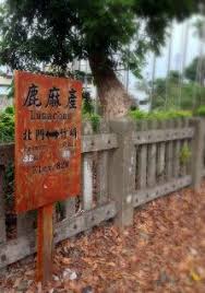 sign in photo image views album service map