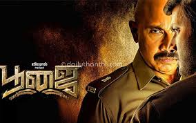 Pin By Ramanparasu On Cine Gallery Tamil Movies Online Download Free Movies Online Full Movies Online Free
