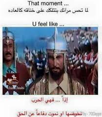 نكت مصرية big joke arabic funny jokes
