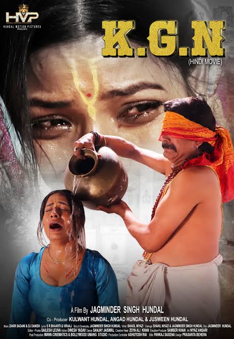K.G.N (2025)