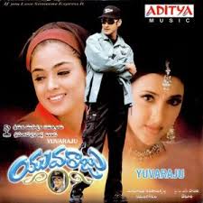 Yuvaraju Ringtones Yuvaraju Bgm Telugu Download 2000
