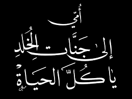 الله يرحمك يا أمي mother quotes love words arabic quotes