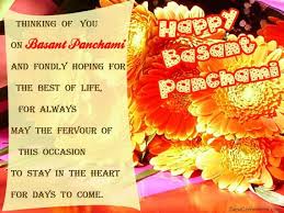 Basant Panchami Cards Family Holiday Net Guide To Family