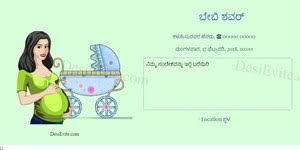 Entdecke rezepte, einrichtungsideen, stilinterpretationen und andere ideen zum ausprobieren. Free Baby Shower Invitation Card Online Invitations In Kannada