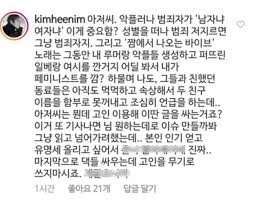 위근우는 6만이 넘는 팔로워를 가진 해당 분야 권위자고, 현재 그 글엔 좋아요 2만과 댓글 6,600여개가 달렸다. ê¹€í¬ì²  æ•… ì„¤ë¦¬ ì–¸ê¸‰ ìœ„ê·¼ìš°ì— ë¶„ë…¸ ìœ ëª…ì„¸ ìœ„í•´ ê³ ì¸ ì´ìš© ì—­ê²¨ì›Œ ì¢…í•© í•œê²½ë‹·ì»´