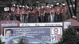 Bildergebnis für Thunska Pansittivorakul