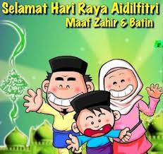  Meenus Poems Hari Raya Idul Fitri Kartu Desain Logo