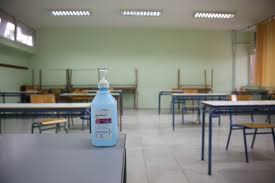 «αιφνιδιαστήκαμε από την απόφαση της κυβέρνησης να ανοίξει τα σχολεία» (vid). Qm Wsl I6vodbm