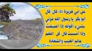 من أدلة وقوع البعث