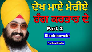 ਸਵਾ ਲੱਖ ਨਾਲ ਲੜੇ ਕੱਲਾ ਖਾਲਸਾ# Punjabi song# best song# status video.