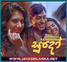 Oba sathu live show mp3 lesa apa wetha ewanna. Ez8qwqfort9b1m
