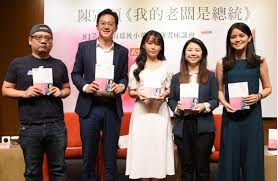 The site owner hides the web page description. é™³æ˜Žæ–‡å¥³å…'é™³å† ç©ŽæŽ¥ä»»æ°'é€²é»¨é'å¹´éƒ¨å‰¯ä¸»ä»»