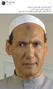 حاصل على شهادة البكالوريوس المعهد العالي للفنون المسرحية، وكان قد درس بكلية العلوم (قسم كيمياء) قبل التحاقه بمعهد المسرح. U4jolmowf0eg6m