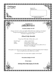 Berikut tutorial membuat surat undangan untuk acara akikah dan contoh undangan aqiqah anak dan bayi dengan format doc (microsoft word), jpg, & text whatsapp. Contoh Undangan Aqiqah Docx