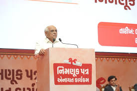 માનનીય મુખ્યમંત્રી શ્રી @bhupendrapbjp એ આજે મહાત્મા મંદિર, ગાંધીનગર ખાતે  મહિલા અને બાળ વિકાસ વિભાગ દ્વારા નવનિયુક્ત આંગણવાડી કાર્યકર અને ...