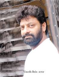 వినోద్ బాల , Vinod Bala