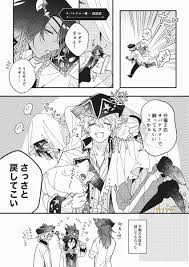 ラギ監 両片想いラギ監 監督生顔あるし喋る ハイエナの短いしっぽについて 白井の漫画 ツイ 漫画 笑う イラスト