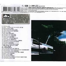 This page contains the entire initial d soundtrack. Initial D Live Action Soundtrack Limited Edition Chan Kwong Wing Mp3 Buy Full Tracklist