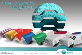 نقدم لك في شركة التأجير التمويلي أفضل الحلول لتمويل جميع انواع السيارات اختر سيارة أحلامك واترك الباقي علينا نعم هي كلمتنا س bean bag chair decor home decor