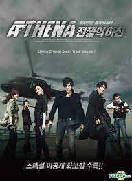 Various formats from 240p to 720p hd (or even 1080p). Yesasia Athena Goddess Of War Ost Sbs Tv Drama Cd Boa Korean Tv Series Soundtrack Sm Entertainment Korean Music Free Shipping North America Site