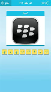 أعلمني إذا ما تم اختيار إجابتي أو تم التعليق عليها. Ø³ÙŠØ§Ø±Ø© ÙŠØ§Ø¨Ø§Ù†ÙŠØ© Ù…Ù† 6 Ø­Ø±ÙˆÙ Ø§ÙˆÙ„ Ø­Ø±Ù Ø³ Touchme Ù…Ø§ Ù‡Ø°Ø§ Ø§Ù„Ø´ÙŠØ¡ Ù…Ù† 6 Ø­Ø±ÙˆÙ Ø§ÙˆÙ„ Ø­Ø±Ù Ùƒ Anak Perempuan