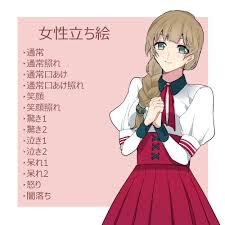 とらのあな インフォ fantia aquaplus通販 とら婚 アプリ サークルポータル グッズ制作 同人誌印刷 エンジニア採用 よくあるご質問. ã‚ªãƒªã‚¸ãƒŠãƒ« å¥³ã®å­ ãƒ•ãƒªãƒ¼ç«‹ã¡çµµ Abcdhana Booth