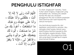 Dan disunatkan berdoa setelah berbuka. Doa Sebelum Berbuka Flipbook By Khayra272 Fliphtml5