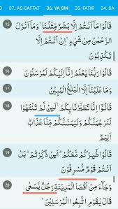Surat yasin adalah surat al quran nomor 36 memiliki 83 ayat. Idgam Bilagunah Dan Bigunah Surat Yasin Ayat 15 Sampai 20 Brainly Co Id