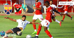 تعرف على مواعيد مباريات اليوم السبت بالليجا والدوري الإنجليزي. Ù…ÙˆØ¹Ø¯ Ù…Ø¨Ø§Ø±Ø§Ø© Ø§Ù„Ø§Ù‡Ù„ÙŠ Ø§Ù„Ù‚Ø§Ø¯Ù…Ø© Ø¶Ø¯ Ø§Ù„Ø¬ÙˆÙ†Ø© ÙÙŠ Ø§Ù„Ø¯ÙˆØ±Ù‰ Ø§Ù„Ù…ØµØ±Ù‰ Ø§Ù„Ù…Ù…ØªØ§Ø² Ù…Ø¹ Ø§Ù„Ù‚Ù†ÙˆØ§Øª Ø§Ù„Ù†Ø§Ù‚Ù„Ø© Ù„Ù„Ù…Ø¨Ø§Ø±Ø§Ø©