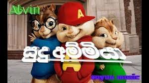 Cлушайте онлайн и cкачивайте песню sudu ammiya remix official music video wasthi sudu ammiya music video sajith premadasa new song wasthi. Sudu Ammiya Wasthi Productions New Song Official Lyric Video Youtube