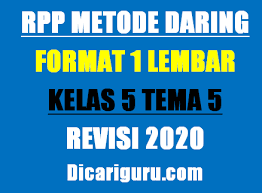 Pada kesempatan kali ini admin akan membagikan perangkat pembelajaran k13 mapel pendais yaitu rpp daring pai kelas 1 sd 6 semester 2 revisi 2021. Rpp Daring Kelas 5 Tema 5 Format 1 Lembar Dicariguru Com