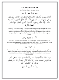 Doa ibu bapa untuk anak yang akan hadapi peperiksaan spm, stam, stpm. Doa Penutup Majlis