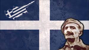 Playrust the eoka pistol is real, it was used by the by the ethniki organosis kyprion agoniston who fought to end british rule in cyprus. Song For The Eoka Tragoydi Gia Thn Eoka Greek Cypriot Nationalist Song Youtube