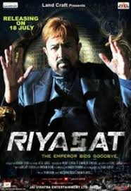 Watch Raza Murad Hindi Full Movies Hindilinks4u To Watch pyaar ishq aur mohabbat (2001) from player 1 below. watch raza murad hindi full movies