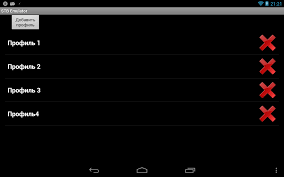 Are you a customer of an internet protocol television service? Iptv Set Top Box Emulator For Android Apk Download