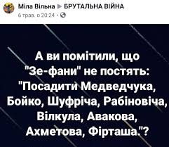 Законопроєкт про всеукраїнський референдум буде внесено в Раду цього тижня, - Стефанчук - Цензор.НЕТ 1609