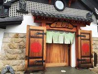 うなぎつなぎ 目くじら 豆しぼり 質オザサ店主ブログ うなぎ デザイン 本 古代史