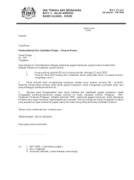 Contoh surat amaran tatatertib pelajar. Amaran 2