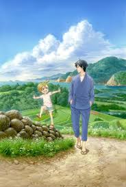 Floating, throwable electronic fish attractor. Barakamon Anime Anidb