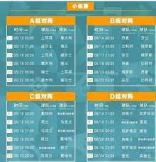 北京时间5月27日 世界杯欧预赛赛程2021 ，法国参议院今天投票反对一项修正案，该修正案旨在允许法甲结束2019/20赛季。 昨天 世界杯欧预赛赛. 2021æ¬§æ´²æ¯ä»€ä¹ˆæ—¶å€™å¼€å§‹2021æ¬§æ´²æ¯èµ›ç¨‹æ—¶é—´è¡¨ å¾®ä¿¡æ‰‹æ¸¸æ‰‹æœºç‰ˆ