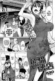 Hentai comic chinese - Naked photo. Comments: 1
