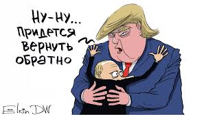 Білий дім оприлюднив графік Трампа в день зустрічі з Путіним - Цензор.НЕТ 7598